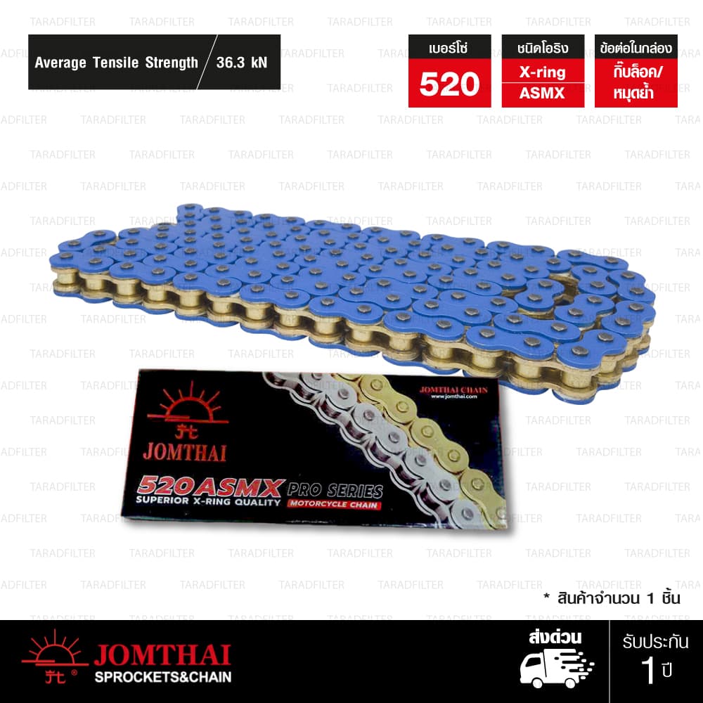 Jomthai 520-120 ASMX Blue