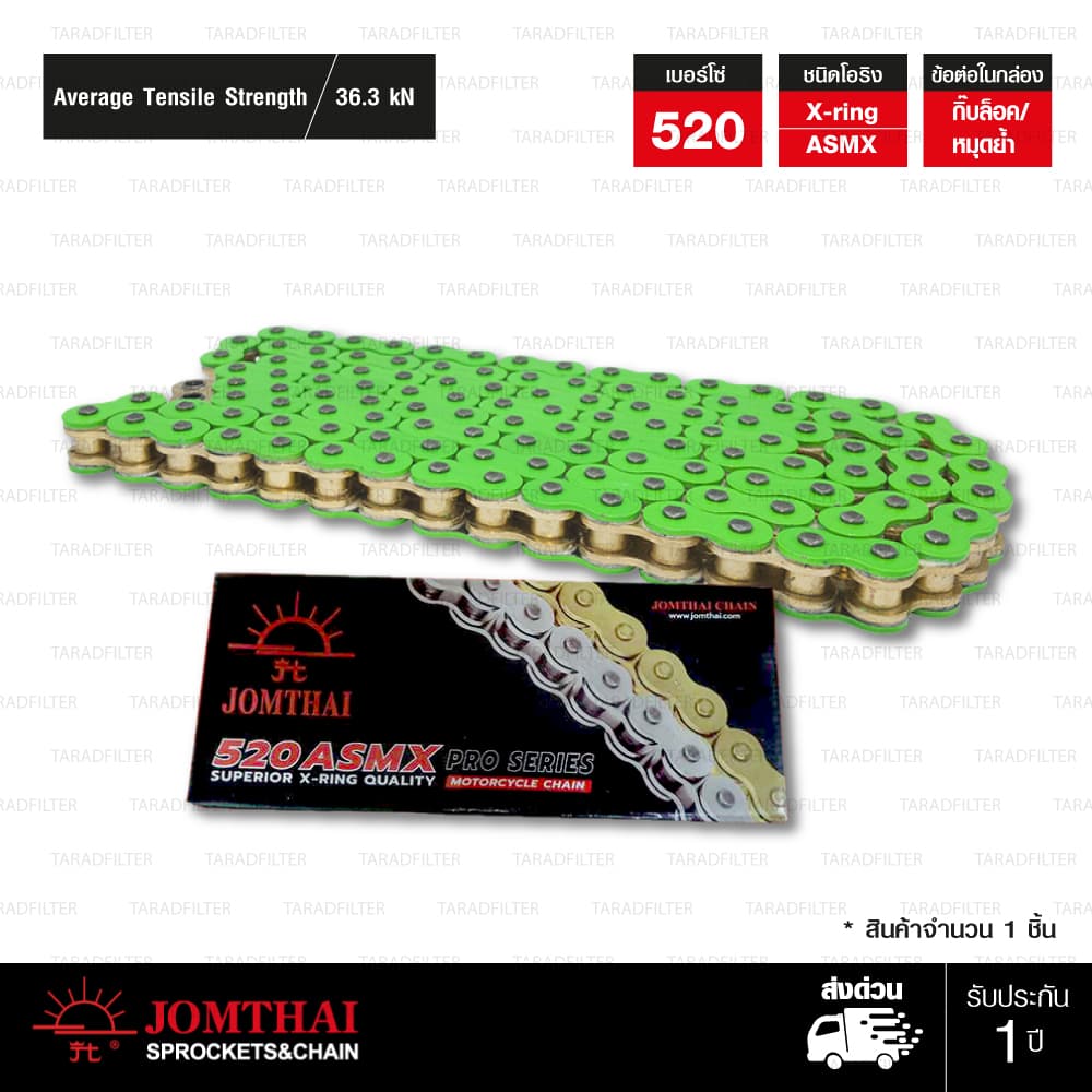 Jomthai 520-120 ASMX Green