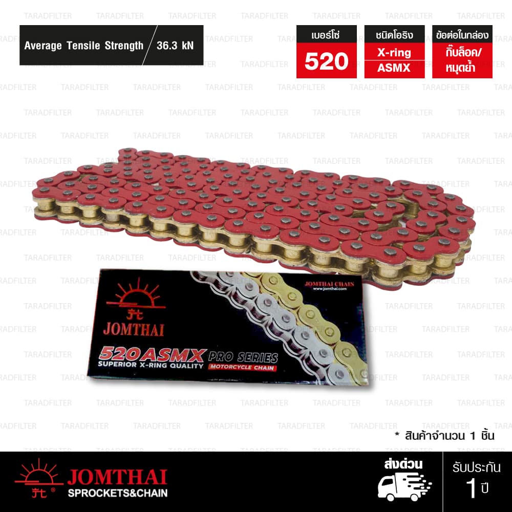 Jomthai 520-120 ASMX Red