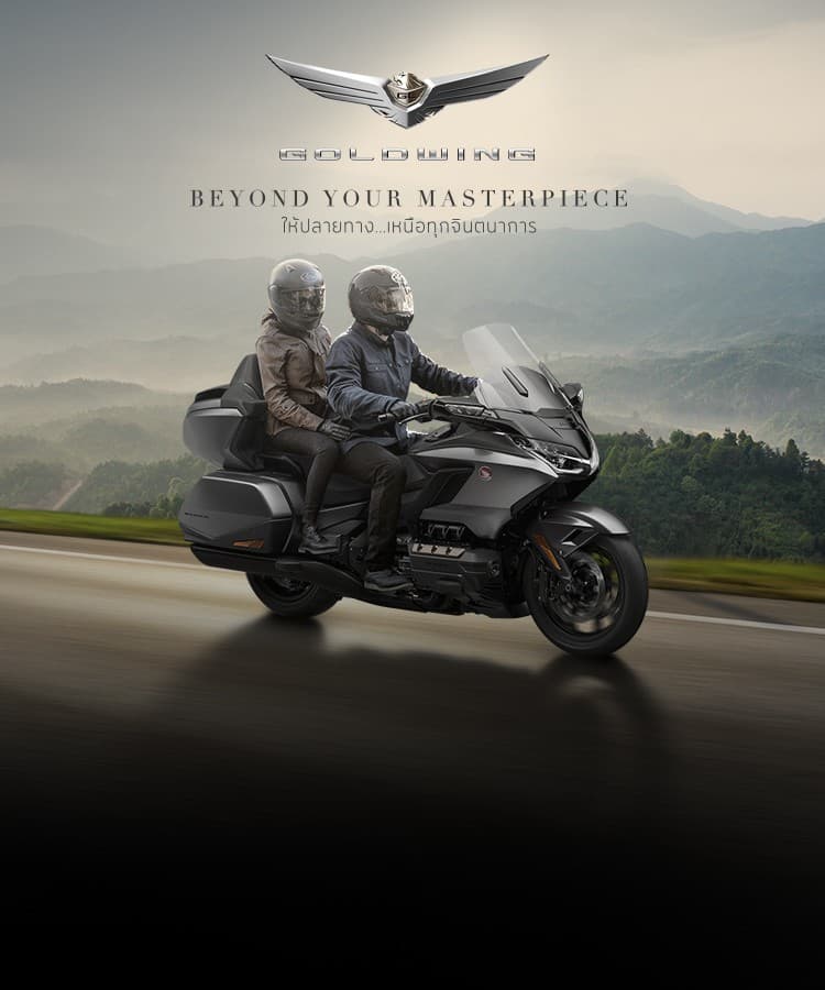 Honda Gold Wing