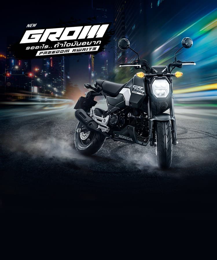 Honda Grom