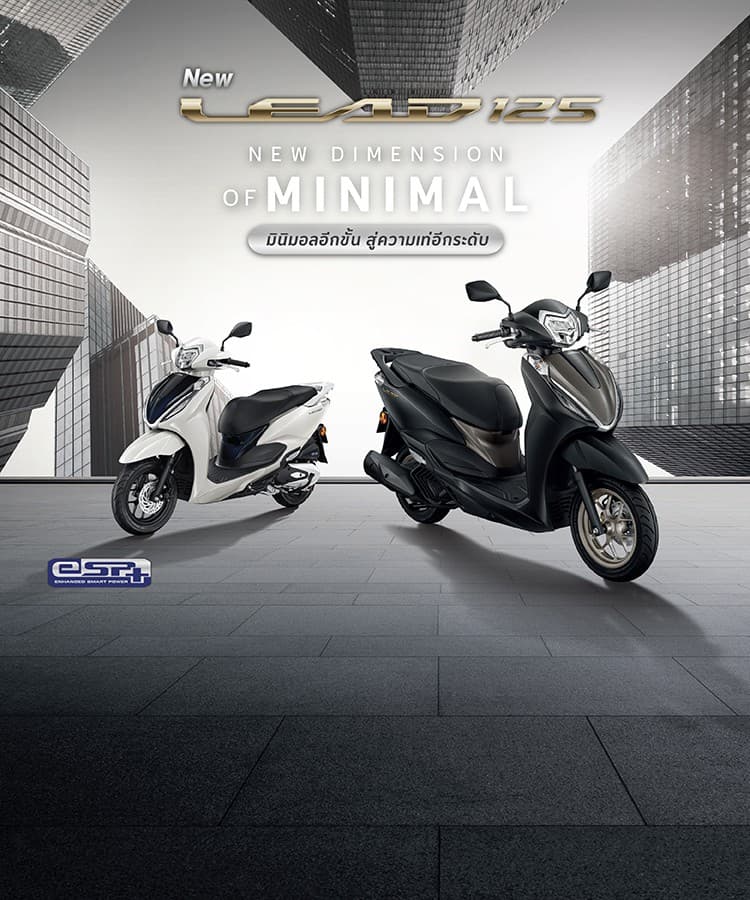 Honda Lead 125