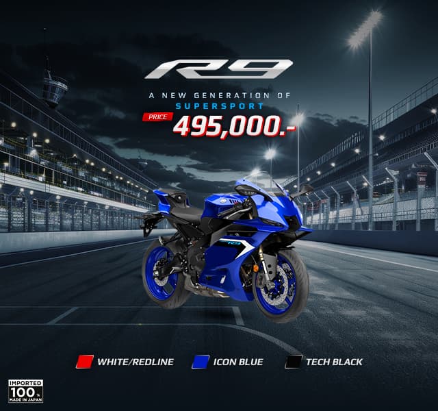 Yamaha YZF-R9