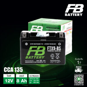 FB แบตเตอรี่ High Performance Maintenance Free แบตแห้ง FTX9-BS 12V 8Ah ใช้สำหรับ Z250 Z300 Ninja300 Ninja250 TNT300 Z800 Duke200