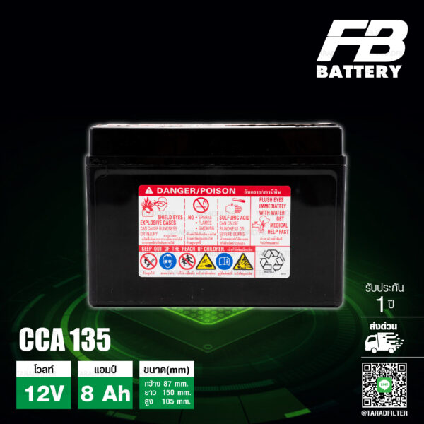 FB แบตเตอรี่ High Performance Maintenance Free แบตแห้ง FTX9-BS 12V 8Ah ใช้สำหรับ Z250 Z300 Ninja300 Ninja250 TNT300 Z800 Duke200