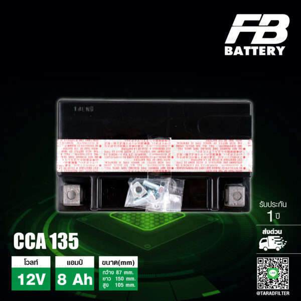 FB แบตเตอรี่ High Performance Maintenance Free แบตแห้ง FTX9-BS 12V 8Ah ใช้สำหรับ Z250 Z300 Ninja300 Ninja250 TNT300 Z800 Duke200