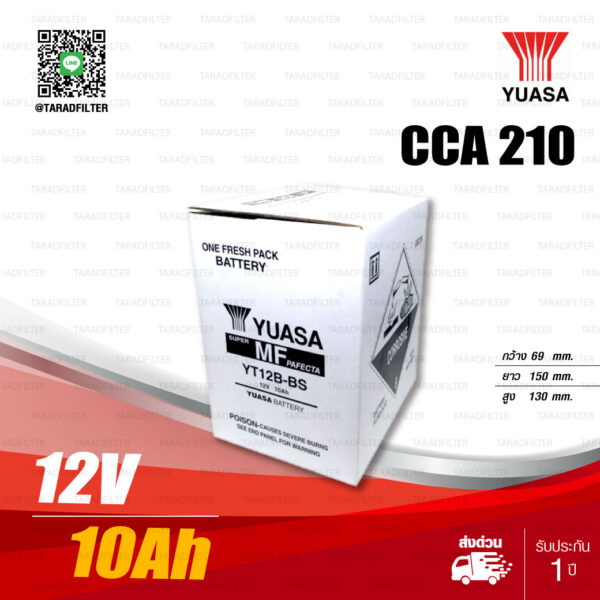 YUASA แบตเตอรี่ High Performance Maintenance Free แบตแห้ง YT12B-BS 12V 10Ah ใช้สำหรับมอเตอร์ไซค์บิ๊กไบค์ Ducati Bigbike