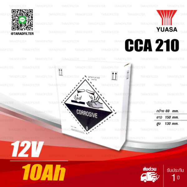 YUASA แบตเตอรี่ High Performance Maintenance Free แบตแห้ง YT12B-BS 12V 10Ah ใช้สำหรับมอเตอร์ไซค์บิ๊กไบค์ Ducati Bigbike