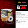 FR-401 ไส้กรองน้ำมันเครื่อง FULL RAZER