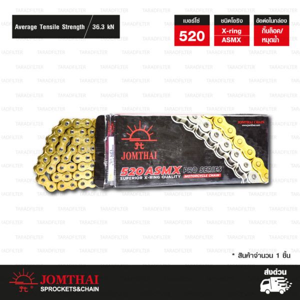 โซ่ JOMTHAI ASAHI X-ring 520-120 ข้อ สีทอง-ทอง