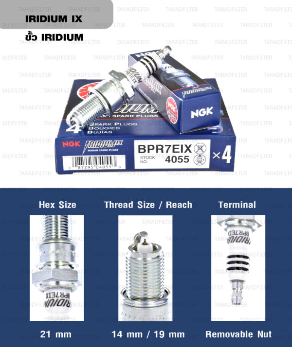 หัวเทียน NGK BPR7EIX ขั้ว Iridium ใช้สำหรับ BMW Dakar, Yamaha SR250, SR500 (1 หัว) - Made in Japan