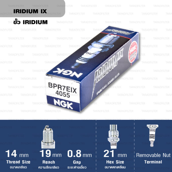 หัวเทียน NGK BPR7EIX ขั้ว Iridium ใช้สำหรับ BMW Dakar, Yamaha SR250, SR500 (1 หัว) - Made in Japan