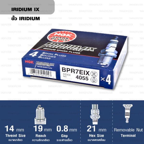 หัวเทียน NGK BPR7EIX ขั้ว Iridium ใช้สำหรับ BMW Dakar, Yamaha SR250, SR500 (1 หัว) - Made in Japan