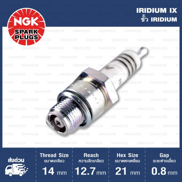 หัวเทียน NGK BR6HIX ขั้ว Iridium