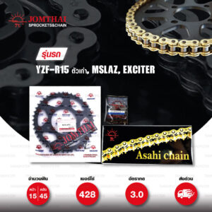 JOMTHAI ชุดโซ่-สเตอร์ Yamaha YZF-R15 ตัวเก่า , M-Slaz , Exciter150 | โซ่ X-ring สีทอง-ทอง และ สเตอร์สีดำ [15/45]