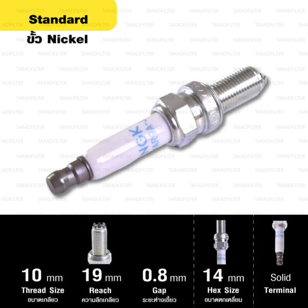 หัวเทียน NGK MAR9A-J ขั้ว Nickel Multigrounded ใช้สำหรับ Ducati Diavel, Multistrada, Hypermotard, Panigale (1 หัว) – Made in Japan