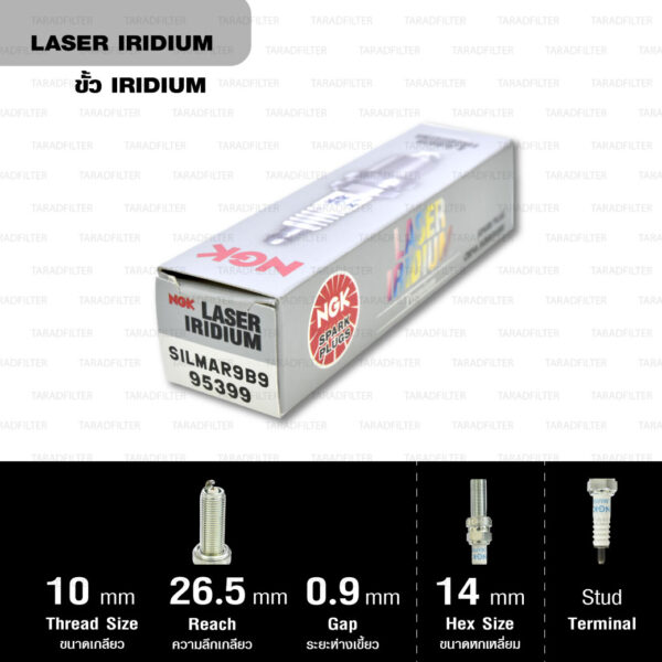 NGK หัวเทียน Laser Iridium ขั้ว Iridium ติดรถ SILMAR9B9 ใช้สำหรับมอเตอร์ไซค์ Kawasaki ZX-10 ปี 2016 ขึ้นไป และ Ninja H2, H2R (1 หัว) - Made in Japan