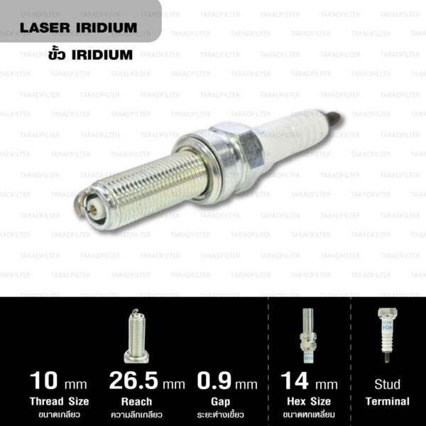 NGK หัวเทียน Laser Iridium ขั้ว Iridium ติดรถ SILMAR9B9 ใช้สำหรับมอเตอร์ไซค์ Kawasaki ZX-10 ปี 2016 ขึ้นไป และ Ninja H2, H2R (1 หัว) - Made in Japan