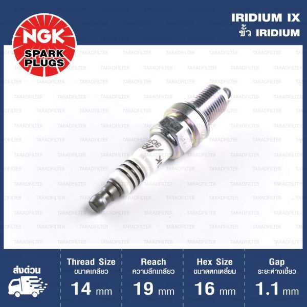 หัวเทียน NGK BCPR5EIX-11 ขั้ว Iridium ใช้สำหรับ Nissan Cefiro