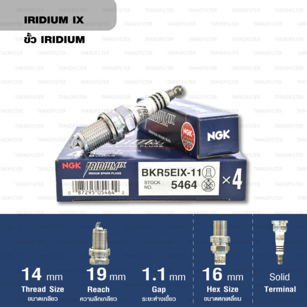 หัวเทียน NGK BKR5EIX-11 ขั้ว Iridium ใช้สำหรับ Toyota Corolla, Vios, Mazda 323