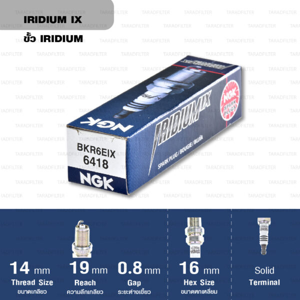 หัวเทียน NGK BKR6EIX ขั้ว Iridium ใช้สำหรับ Chevrolet Optra 1.6, 1.8 (1 หัว)