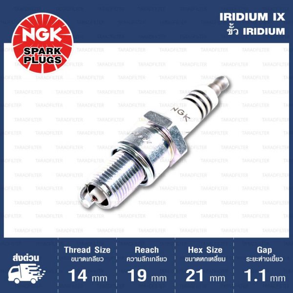 หัวเทียน NGK BPR6EIX-11 ขั้ว Iridium ใช้สำหรับ Toyota Corolla, Hyundai Elantra, Sonata