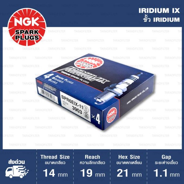 หัวเทียน NGK BPR6EIX-11 ขั้ว Iridium ใช้สำหรับ Toyota Corolla, Hyundai Elantra, Sonata