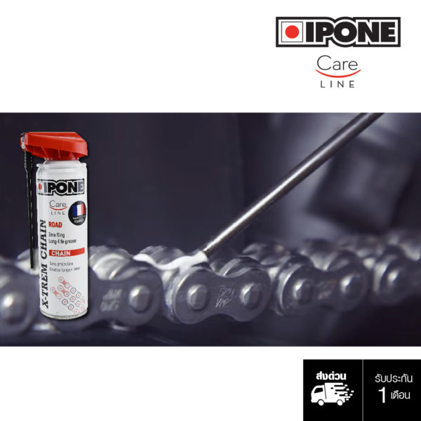 IPONE X-TREM CHAIN ROAD สเปร์หล่อลื่นโซ่ เคลือบโซ่