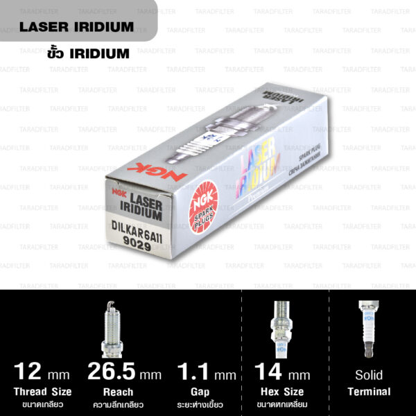 NGK หัวเทียน Laser Iridium ขั้ว Iridium ติดรถ DILKAR6A-11 ใช้สำหรับรถยนต์ Nissan March 1.2L, ALMERA 1.2L (1 หัว) - Made in Japan