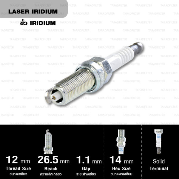 NGK หัวเทียน Laser Iridium ขั้ว Iridium ติดรถ DILKAR6A-11 ใช้สำหรับรถยนต์ Nissan March 1.2L, ALMERA 1.2L (1 หัว) - Made in Japan