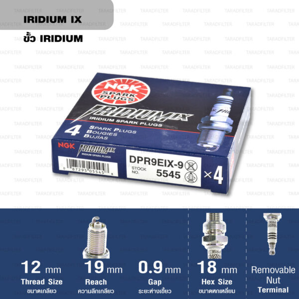 หัวเทียน NGK DPR9EIX-9 ขั้ว Iridium ใช้สำหรับ Honda Bros, CB1300, Triumph (1 หัว) - Made in Japan