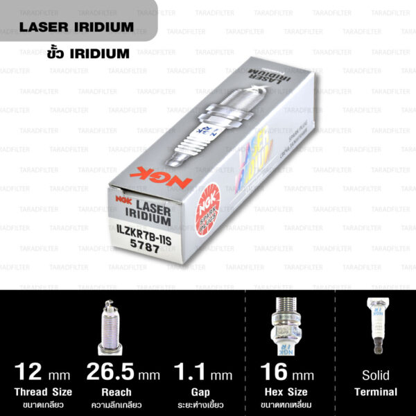 NGK หัวเทียน LASER IRIDIUM ILZKR7B-11S ใช้สำหรับรถยนต์ Honda CivicFB, New Accord 2.4L ’08/ ODYSSEY 2.4L [ K24Z i-VTEC ] (1 หัว) - Made in Japan