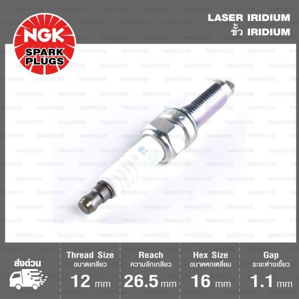 หัวเทียน ILZKR7B11 ขั้ว Iridium ใช้สำหรับ Honda New Accord 3.5L '08