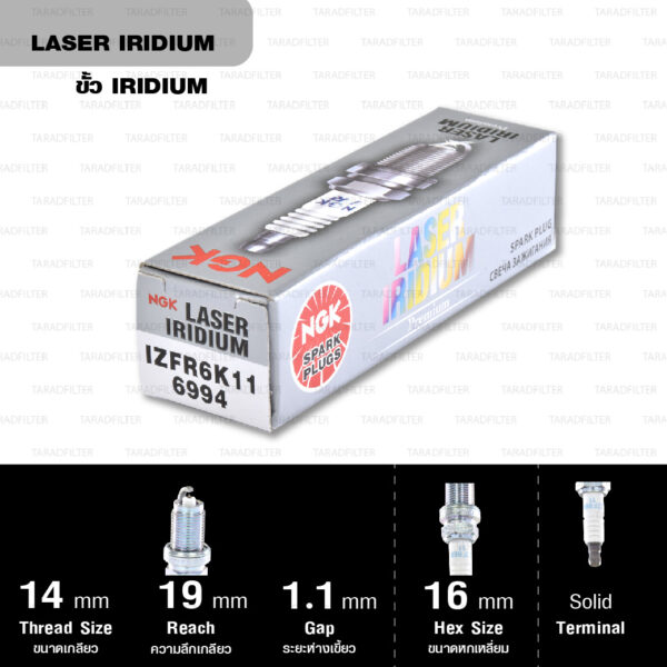 NGK หัวเทียน LASER IRIDIUM IZFR6K-11 ใช้สำหรับรถยนต์ Honda Civic FD1 FD3 FD7 1.8L/ 2.0L (1 หัว)