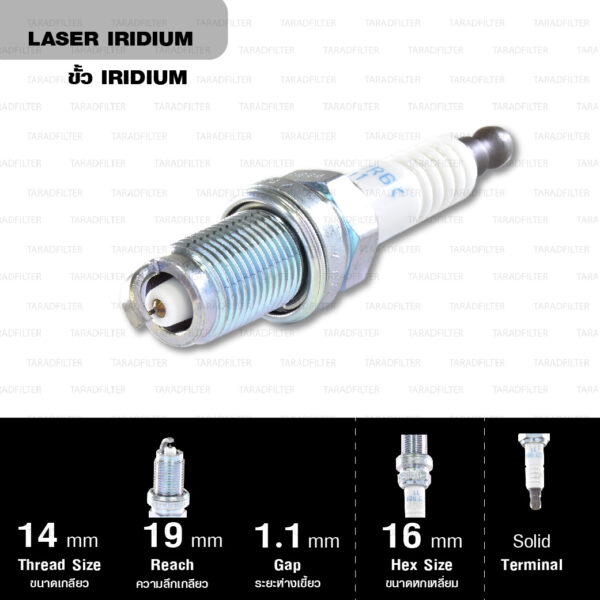 NGK หัวเทียน LASER IRIDIUM IZFR6K-11 ใช้สำหรับรถยนต์ Honda Civic FD1 FD3 FD7 1.8L/ 2.0L (1 หัว)