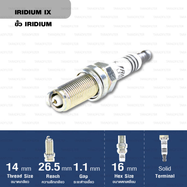 หัวเทียน NGK LFR6AIX-11 ขั้ว Iridium ใช้สำหรับ Toyota Fortuner 2.7L '05, Hilux Vigo 2.7L, Innova 2.0L '04 (1 หัว) - Made in Japan