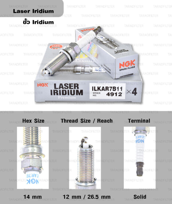 NGK หัวเทียน LASER IRIDIUM ILKAR7B11 ใช้สำหรับรถยนต์ TOYOTA COROLLA ALTIS 1.6, 1.8, 2.0, COROLLA ALL NEW ALTIS 1.6L, PRIUS (1 หัว) - Made in Japan