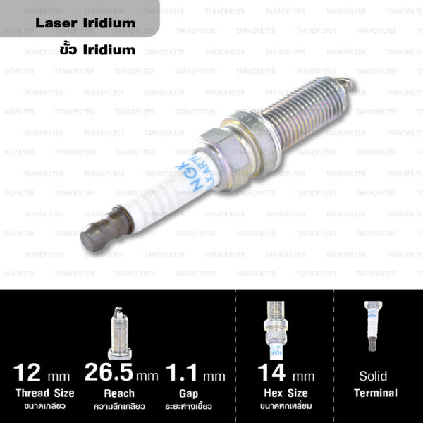 NGK หัวเทียน LASER IRIDIUM ILKAR7B11 ใช้สำหรับรถยนต์ TOYOTA COROLLA ALTIS 1.6, 1.8, 2.0, COROLLA ALL NEW ALTIS 1.6L, PRIUS (1 หัว) - Made in Japan