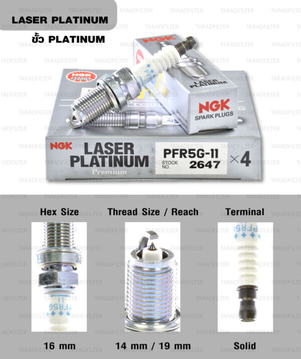 หัวเทียน NGK PFR5G-11 ขั้ว Laser Platinum ใช้สำหรับ Nissan Cefiro A32, A33 (1 หัว) – Made in Japan