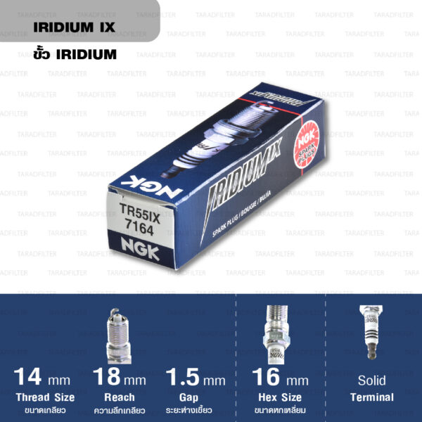 หัวเทียน NGK TR55IX ขั้ว Iridium ใช้สำหรับ Ford Escape , Ford Focus (1 หัว)