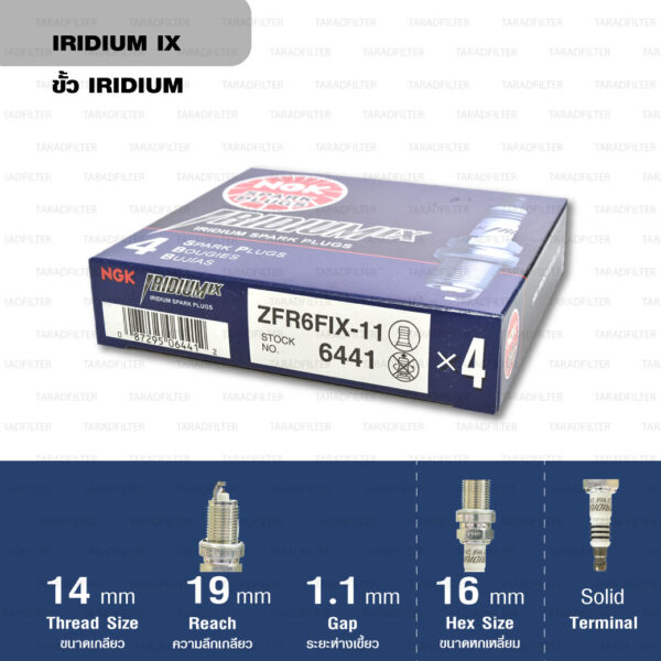 หัวเทียน NGK ZFR6FIX-11 ขั้ว Iridium ใช้สำหรับ Honda Civic Dimension, Accord V6, CRV 2.0,2.4, New CRV, New ODYSSEY, Chevrolet Cruze 1.8 (1 หัว)