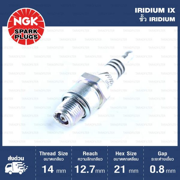 หัวเทียน NGK BR8HIX ขั้ว Iridium ใช้สำหรับ AEROX NS50