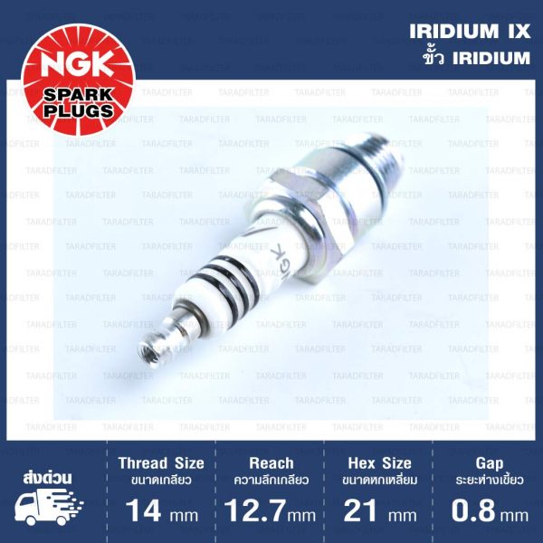 หัวเทียน NGK BR8HIX ขั้ว Iridium ใช้สำหรับ AEROX NS50