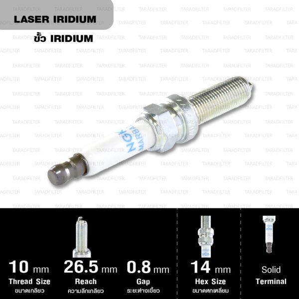 NGK หัวเทียน LASER IRIDIUM LMAR8AI-8 ใช้สำหรับ มอเตอร์ไซค์ บิ๊กไบค์ BMW K1600 , R1200 GS ปี 2017 (1 หัว) - Made in Japan