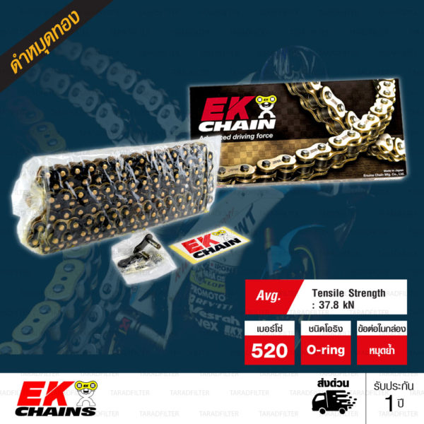 โซ่ EK O-ring 520 x 120ข้อ สีดำ-ทอง จากญี่ปุ่น