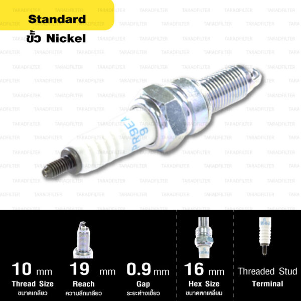 หัวเทียนNGK CPR9EA-9 ใช้สำหรับสำหรับ Yamaha MT-09