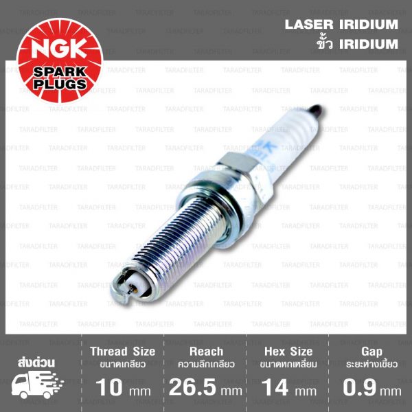 หัวเทียน NGK LMAR8BI-9 ขั้ว Iridium ใช้สำหรับ Forza300, MT-07