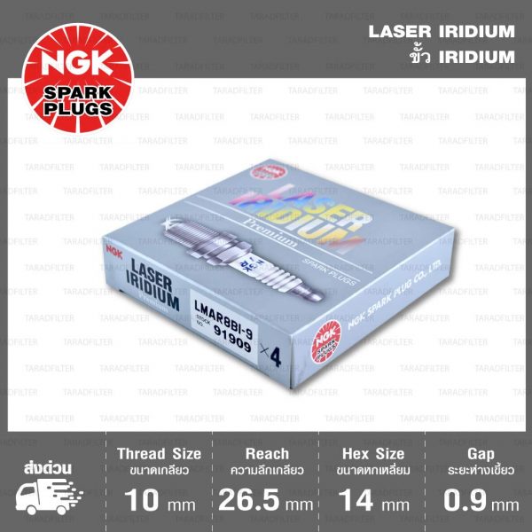 หัวเทียน NGK LMAR8BI-9 ขั้ว Iridium ใช้สำหรับ Forza300, MT-07