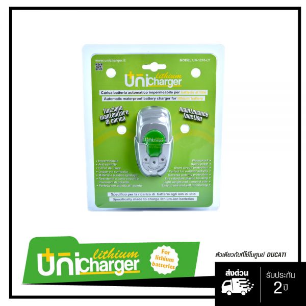 UNICHARGER เครื่องชาร์จแบตฯอัติโนมัติ รุ่น UN-1210-LT