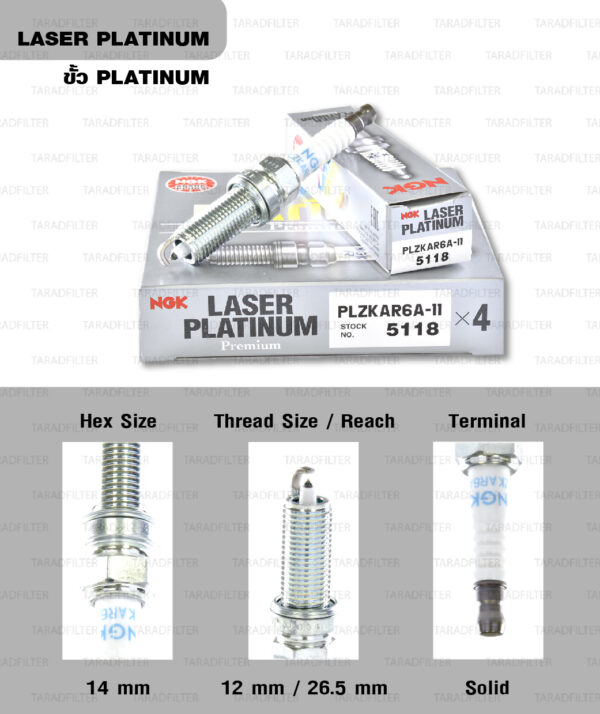 หัวเทียน NGK PLZKAR6A-11 ขั้ว Double Platinum ใช้สำหรับ Nissan Teana J32 , Frontier , Sentra , Tida 1.6L / 1.8L '06, SLYPHY 1.6l (1 หัว) – Made in Japan